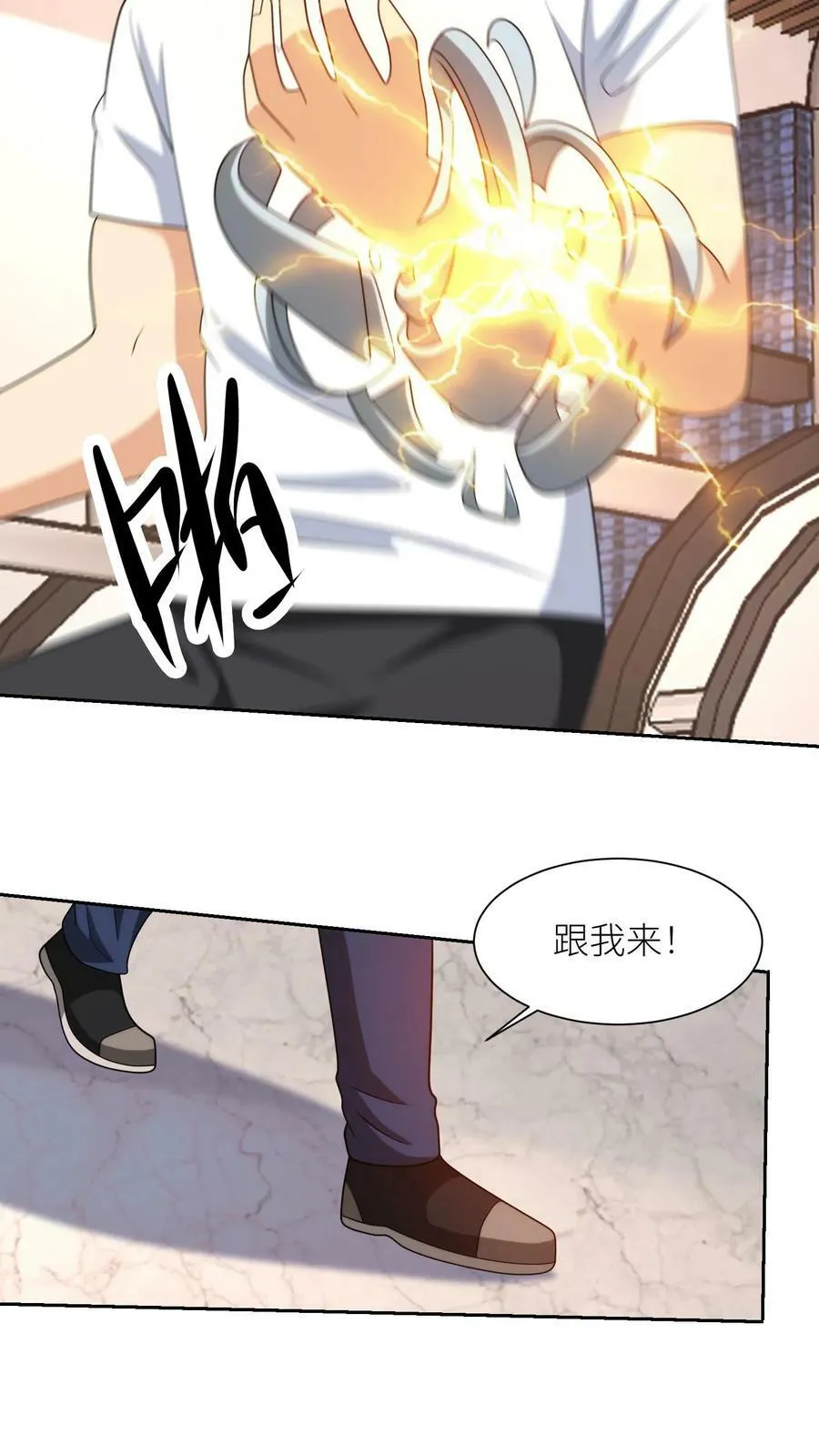 第69页