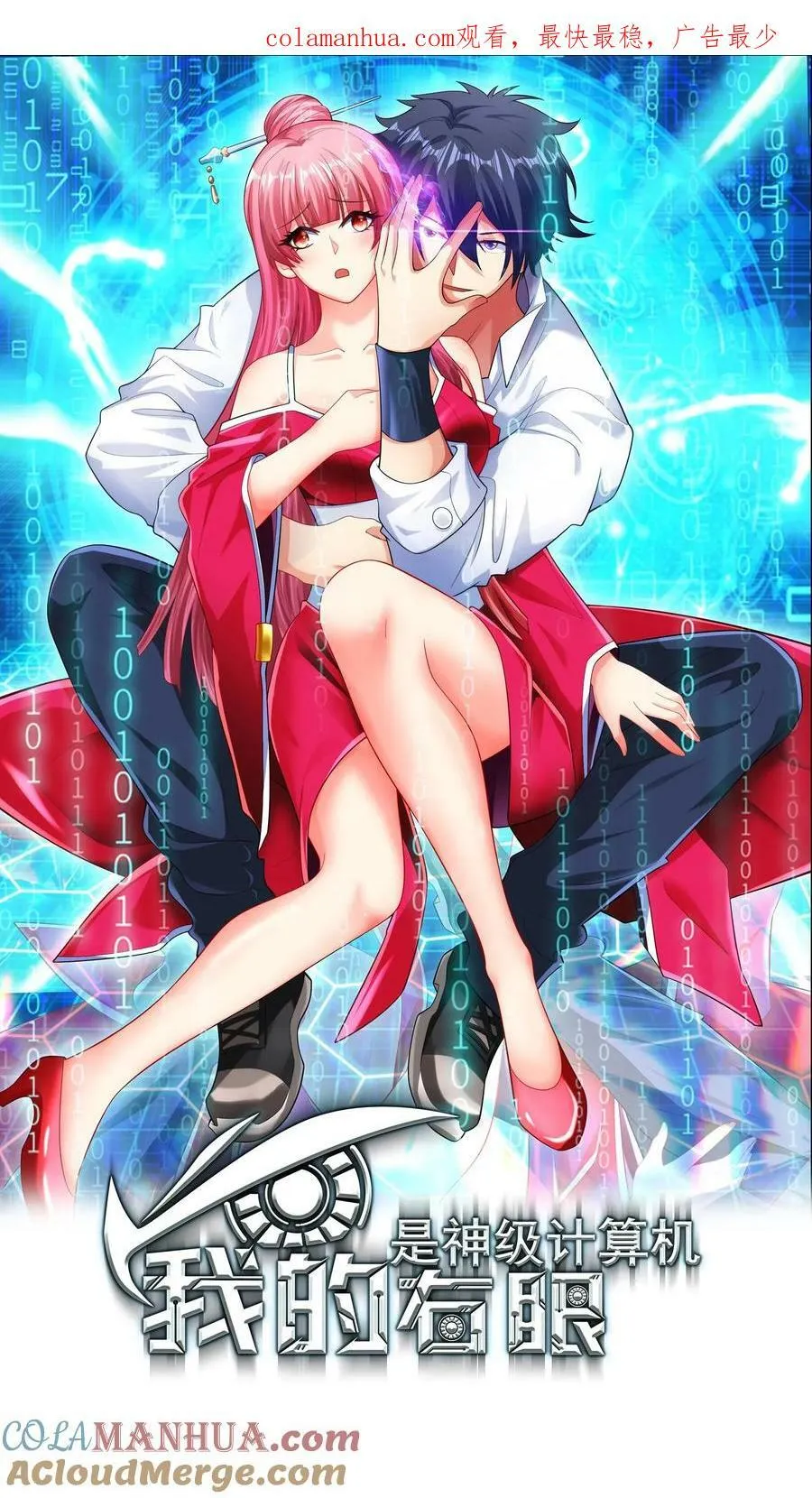 第0页