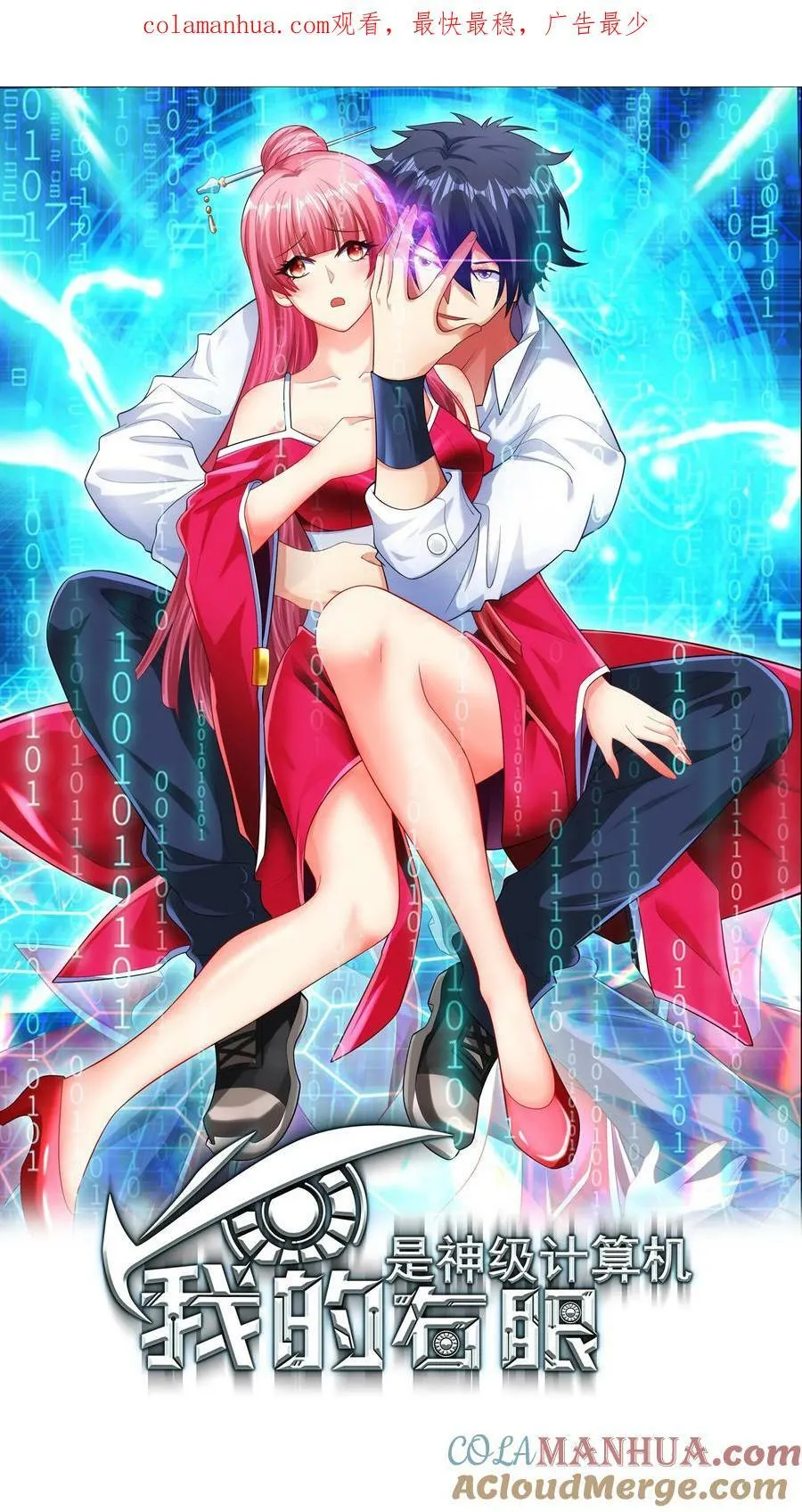 第0页