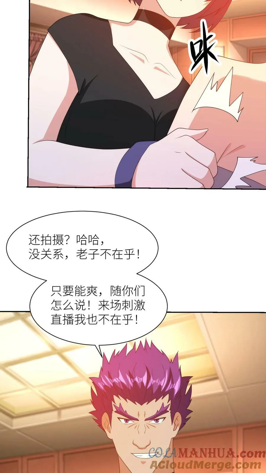 第72页
