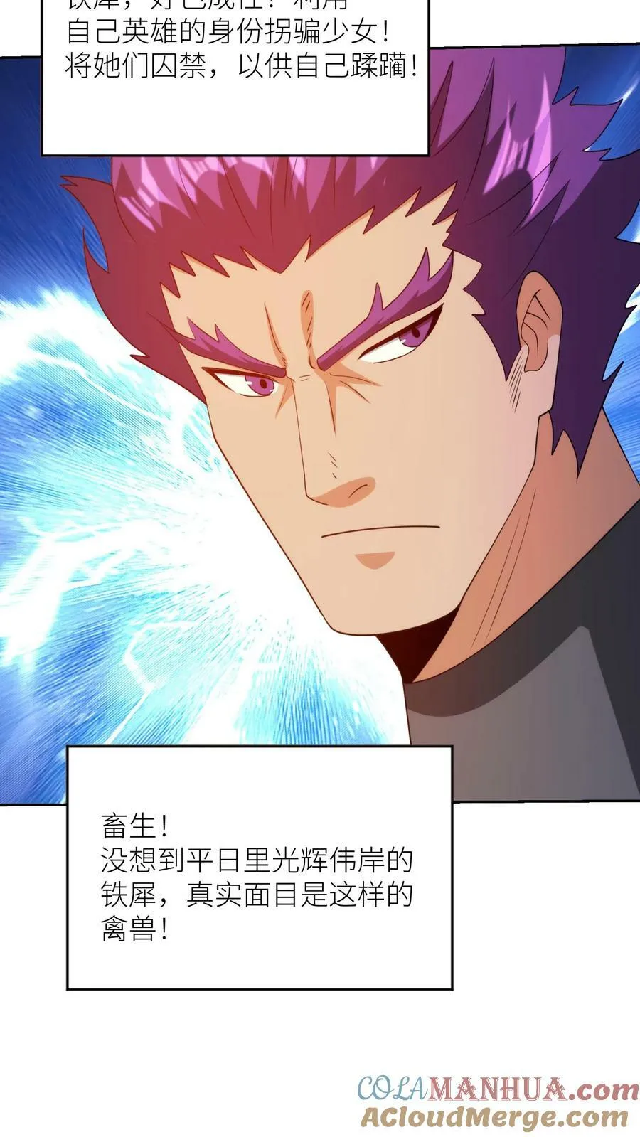 第60页