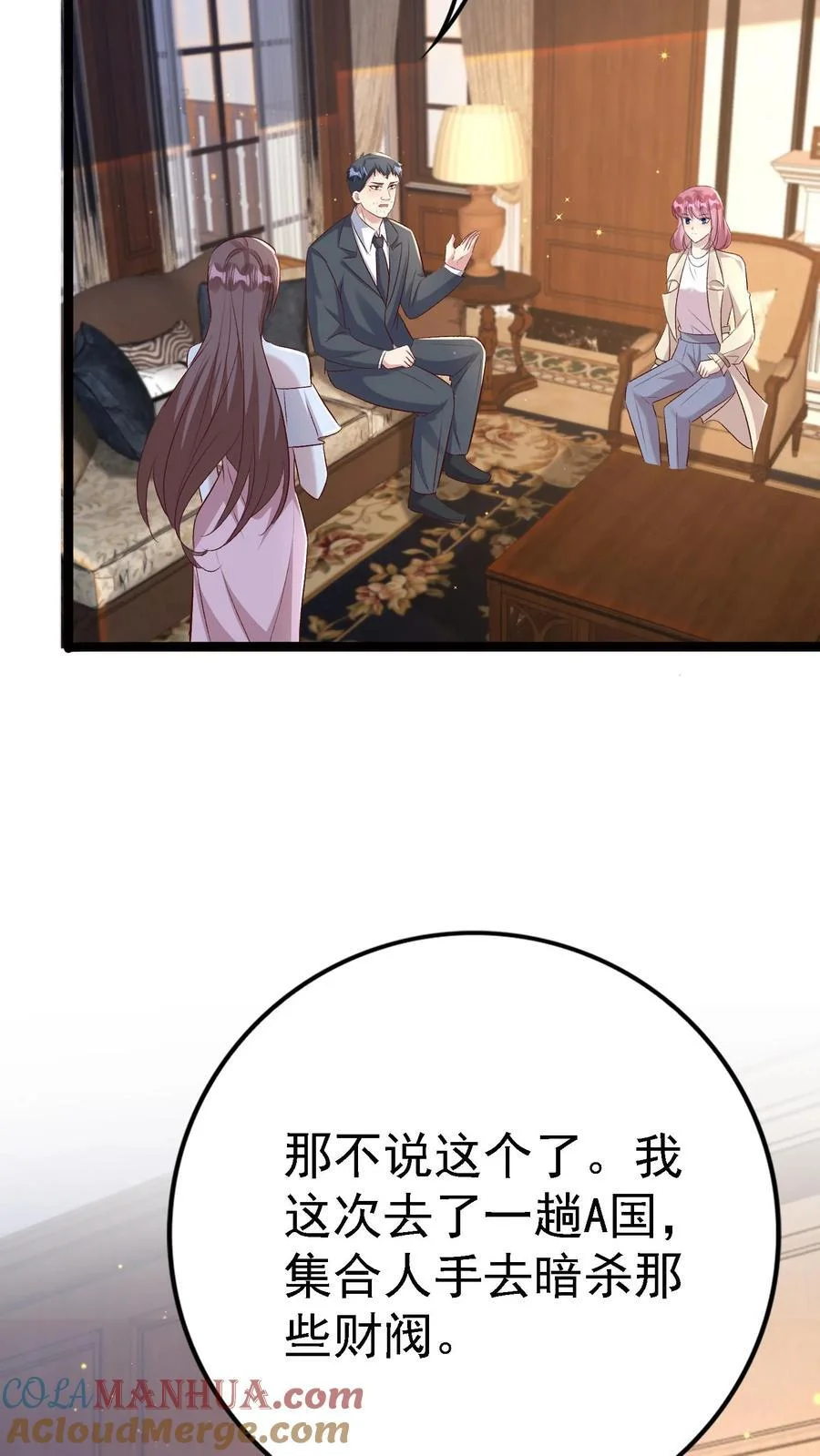 第78页