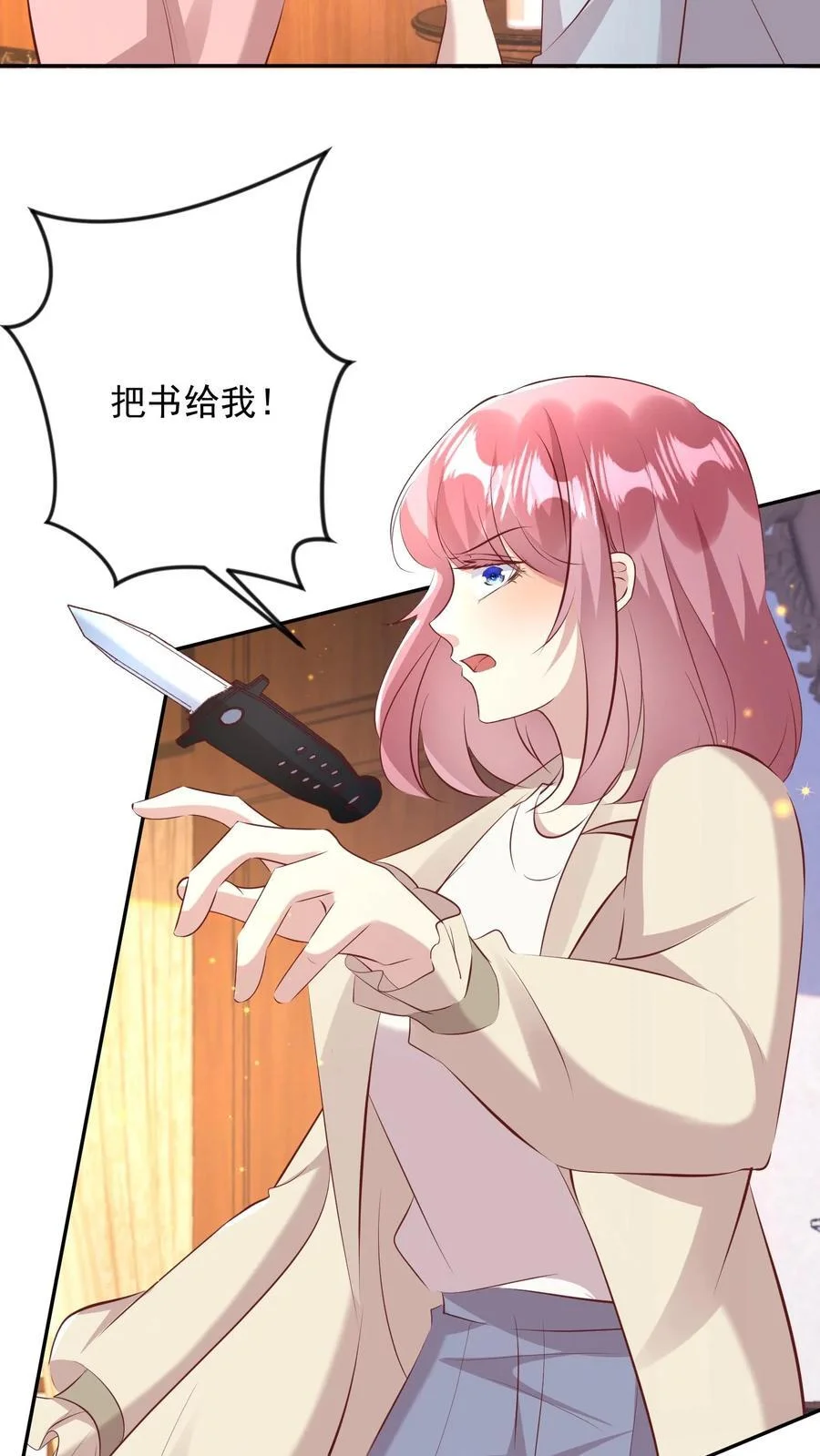 第51页