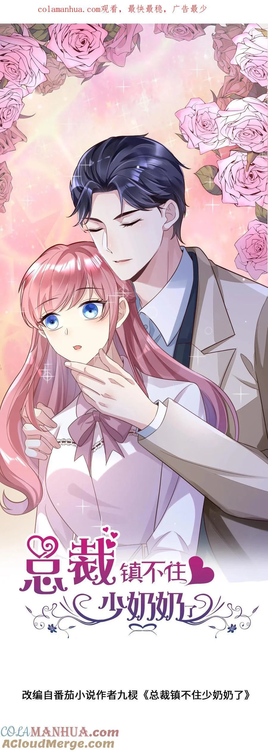 第0页