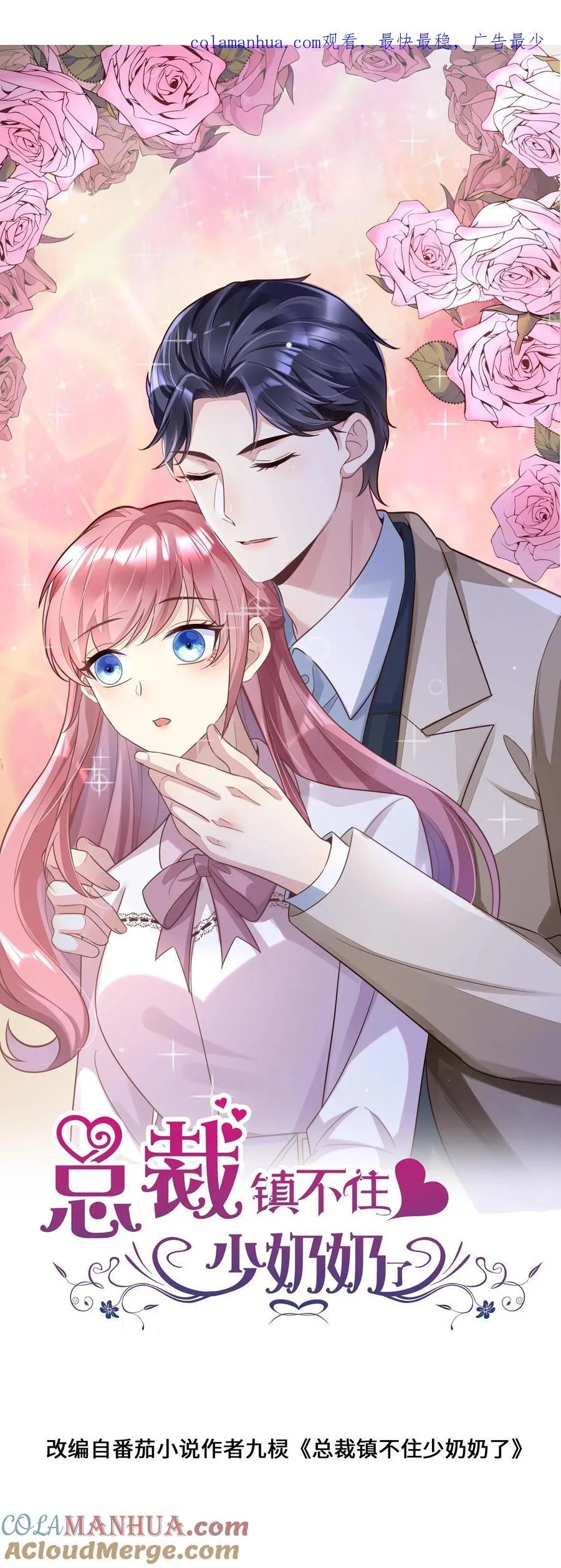 第0页