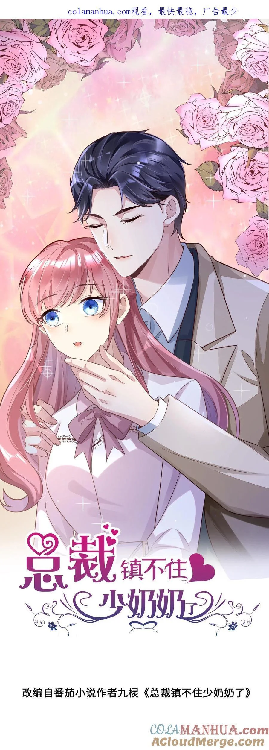 第0页