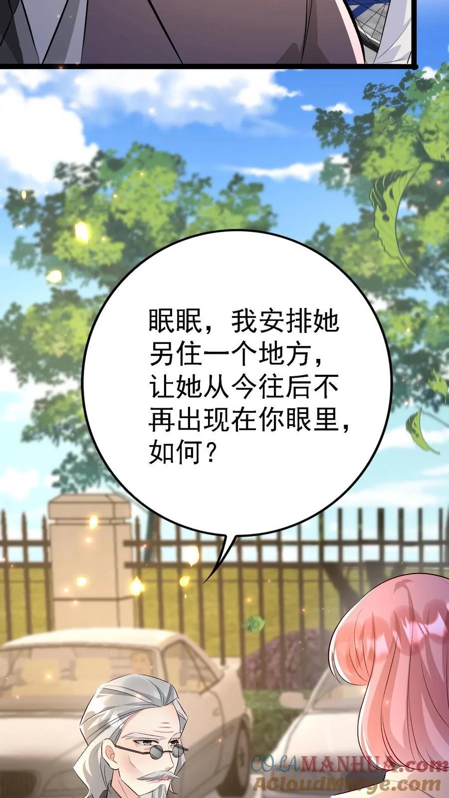 第108页