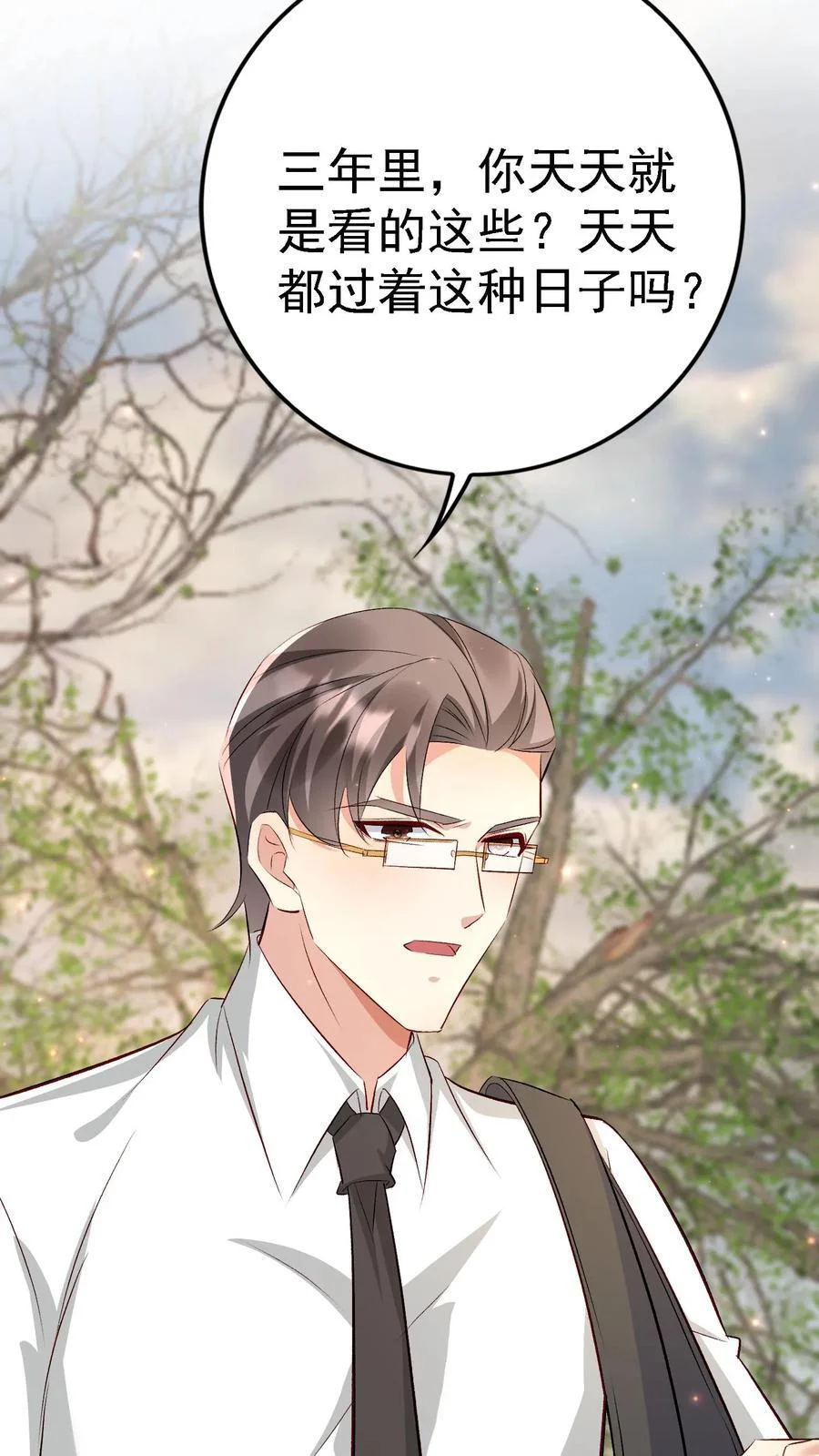 第123页
