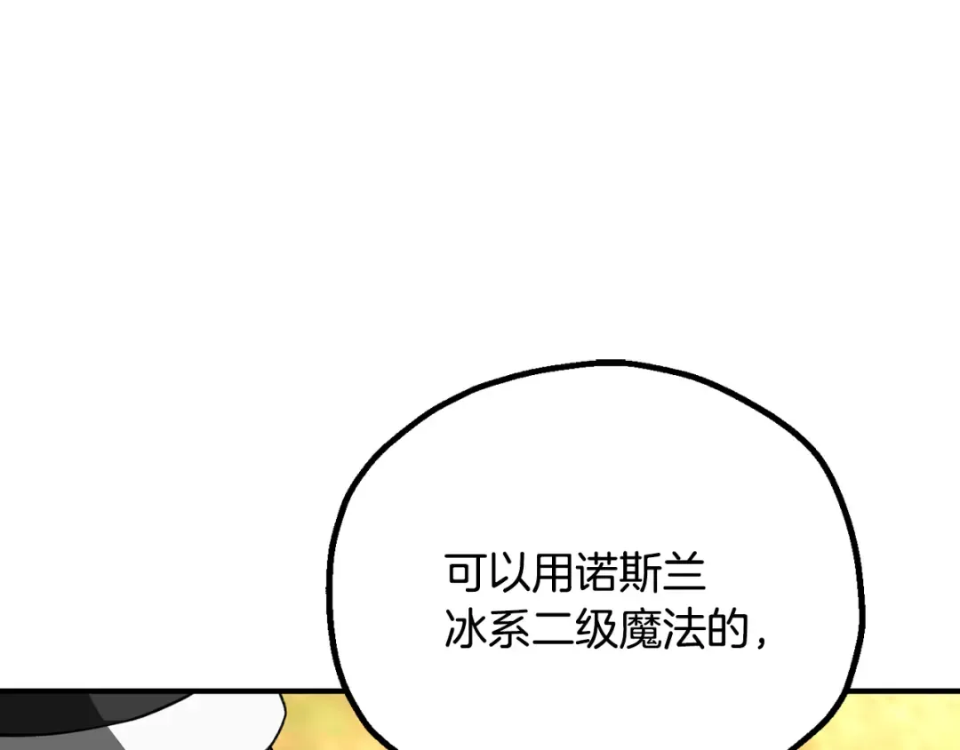 第360页