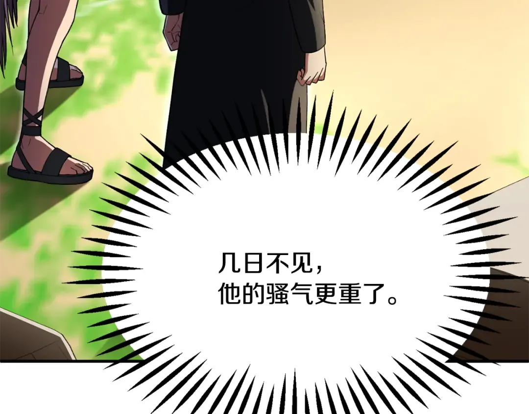 第423页