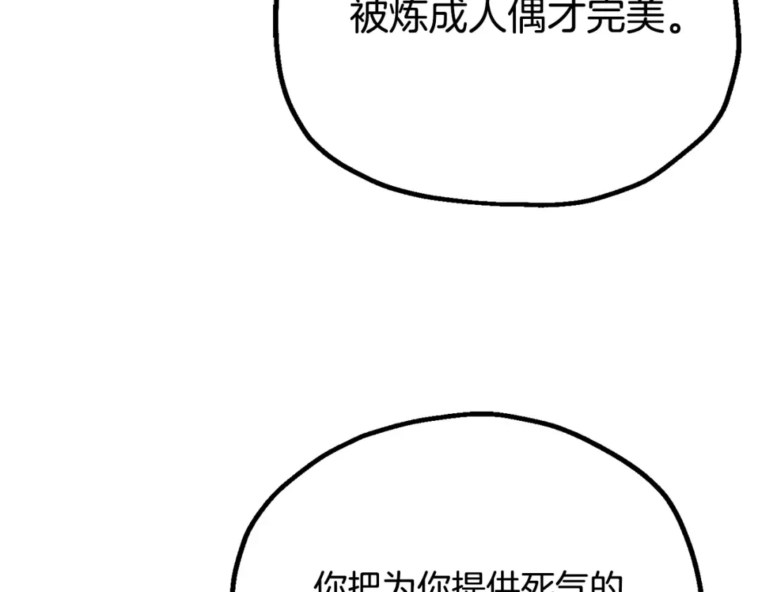 第510页