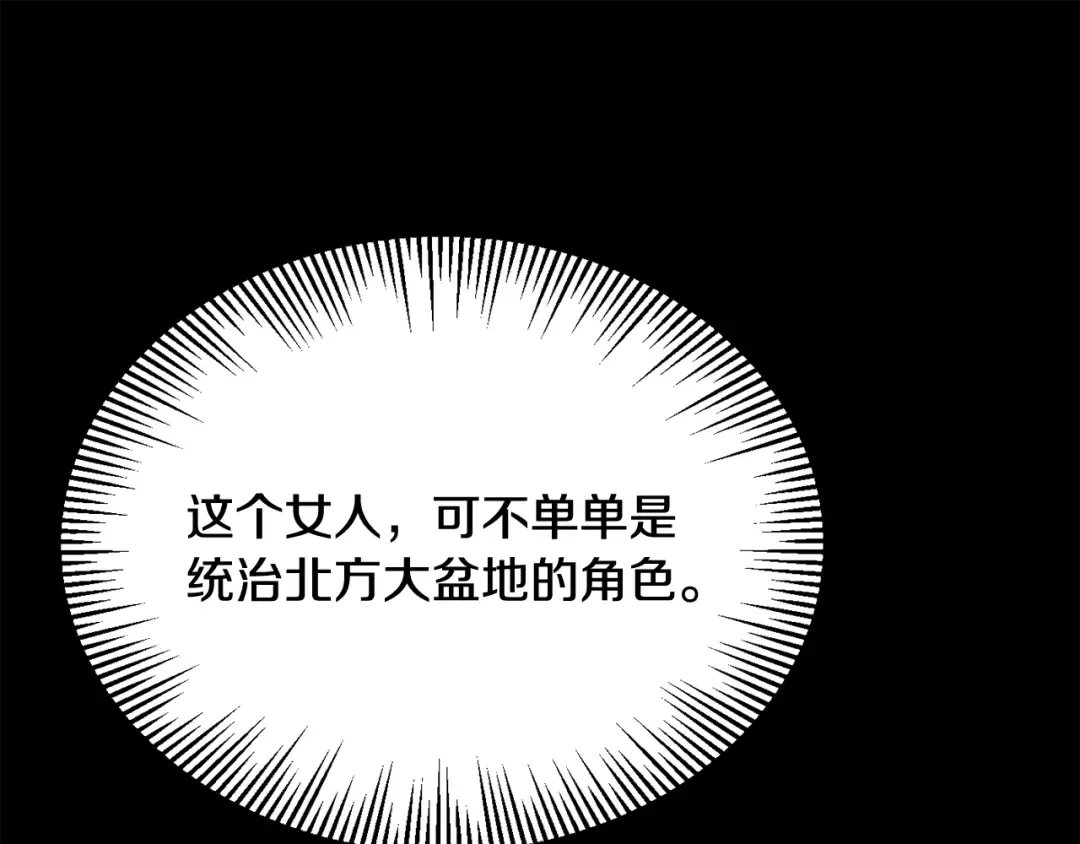 第423页