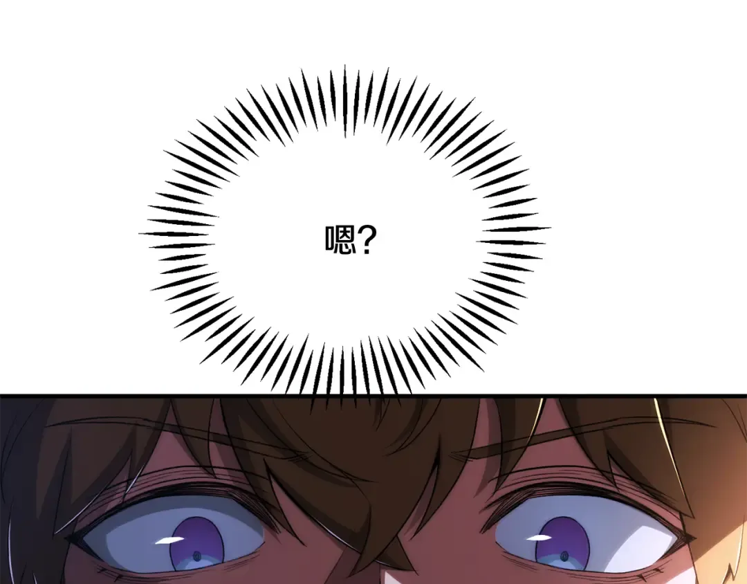 第255页