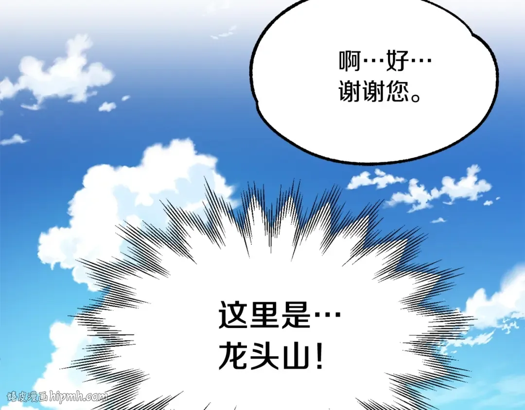 第381页