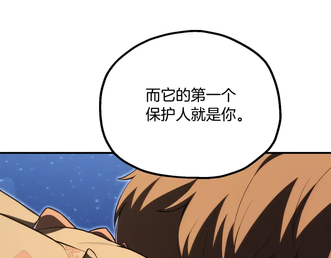 第330页