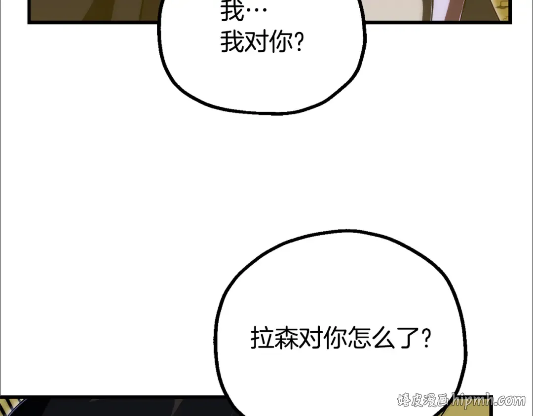 第261页