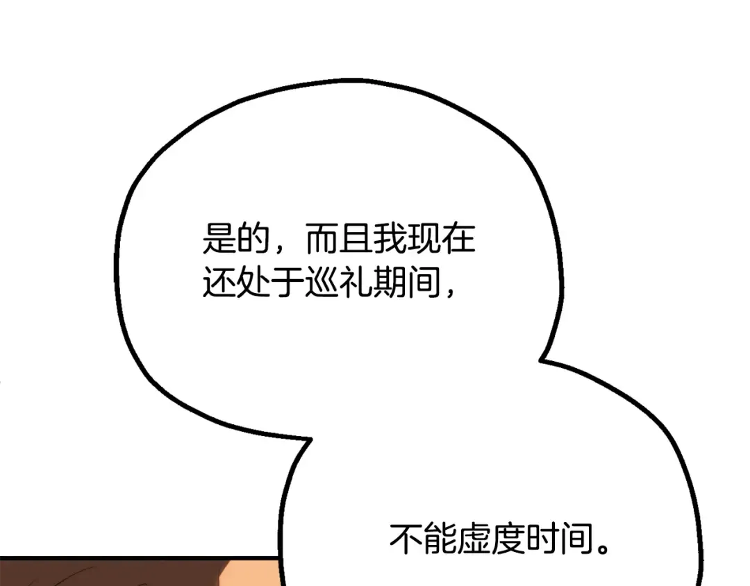 第321页