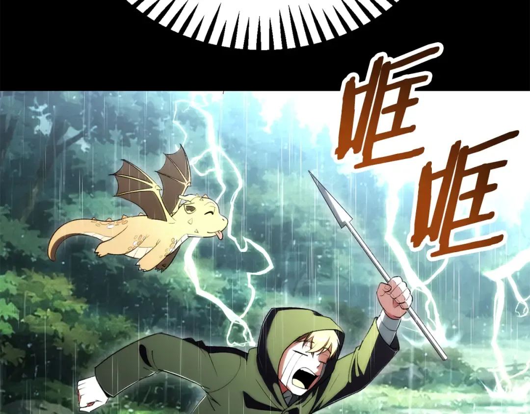 第420页