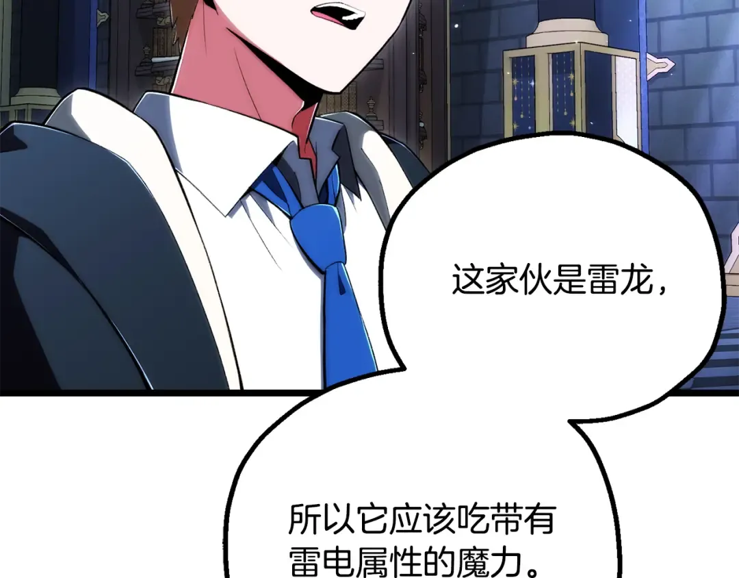 第390页