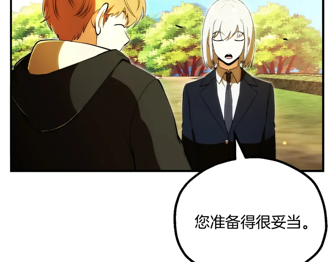 第255页