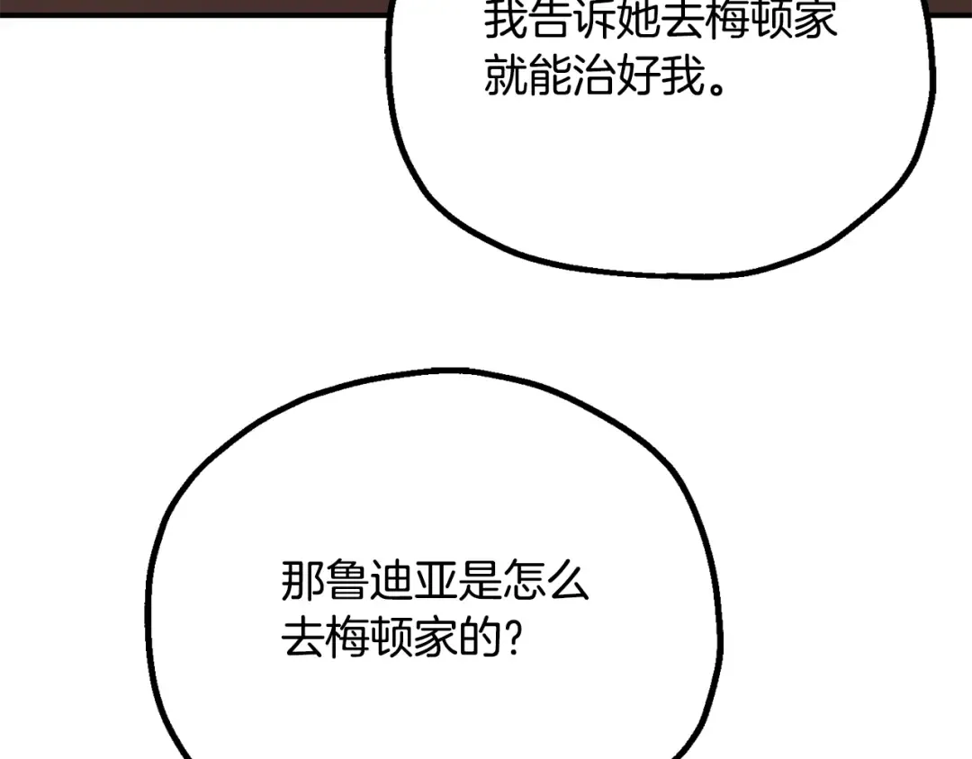 第297页