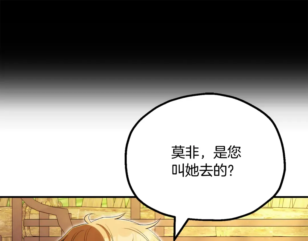 第282页