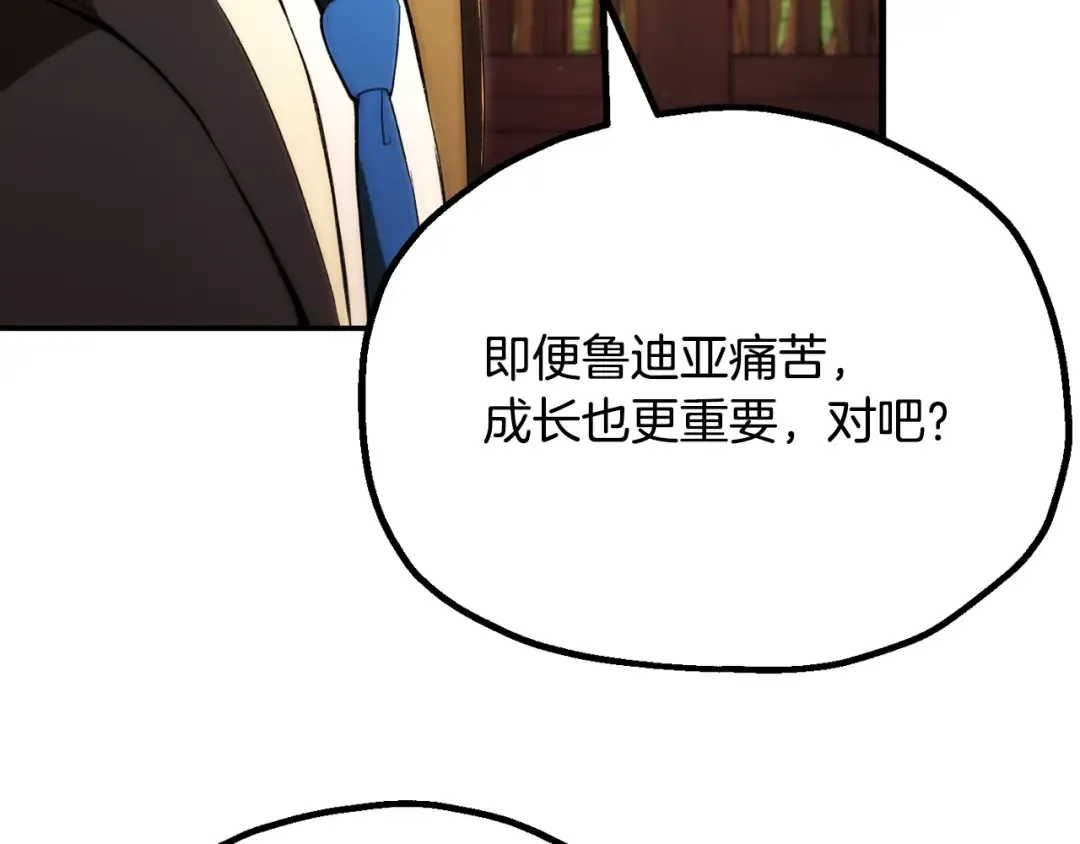 第582页
