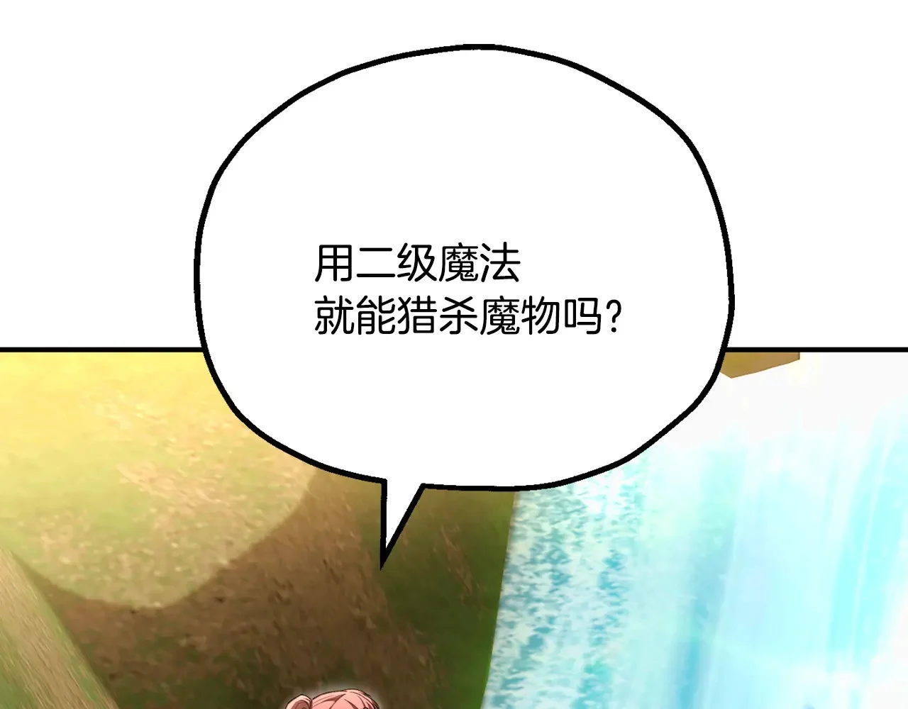 第393页
