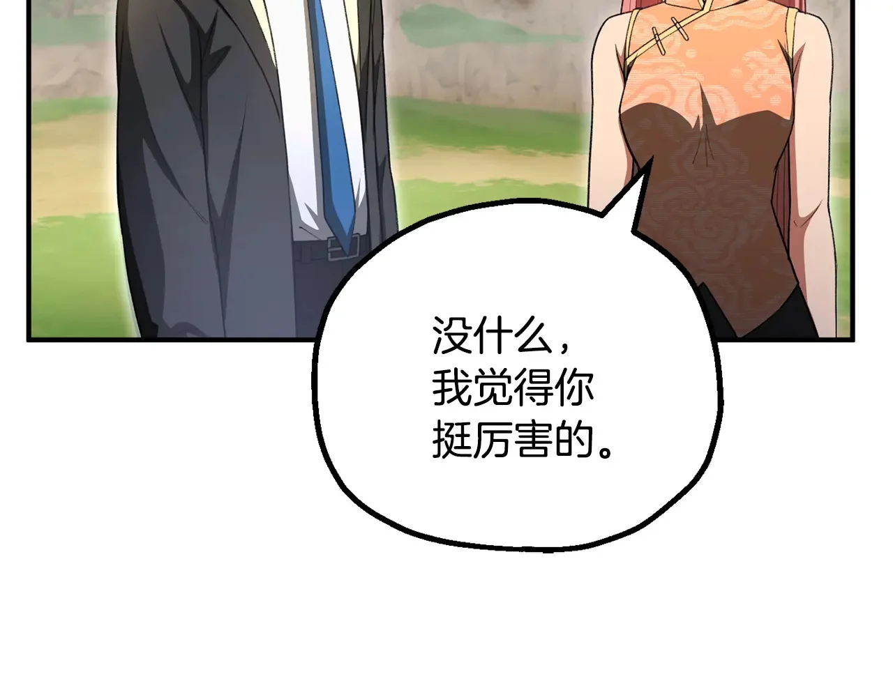第165页