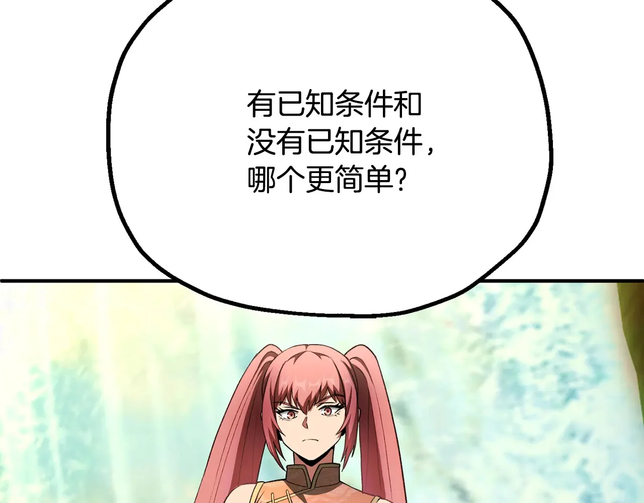 第306页