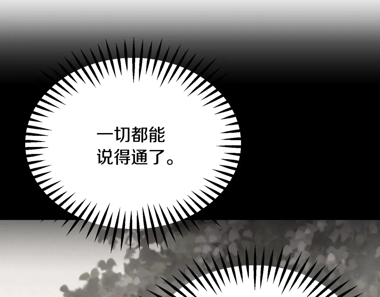 第354页