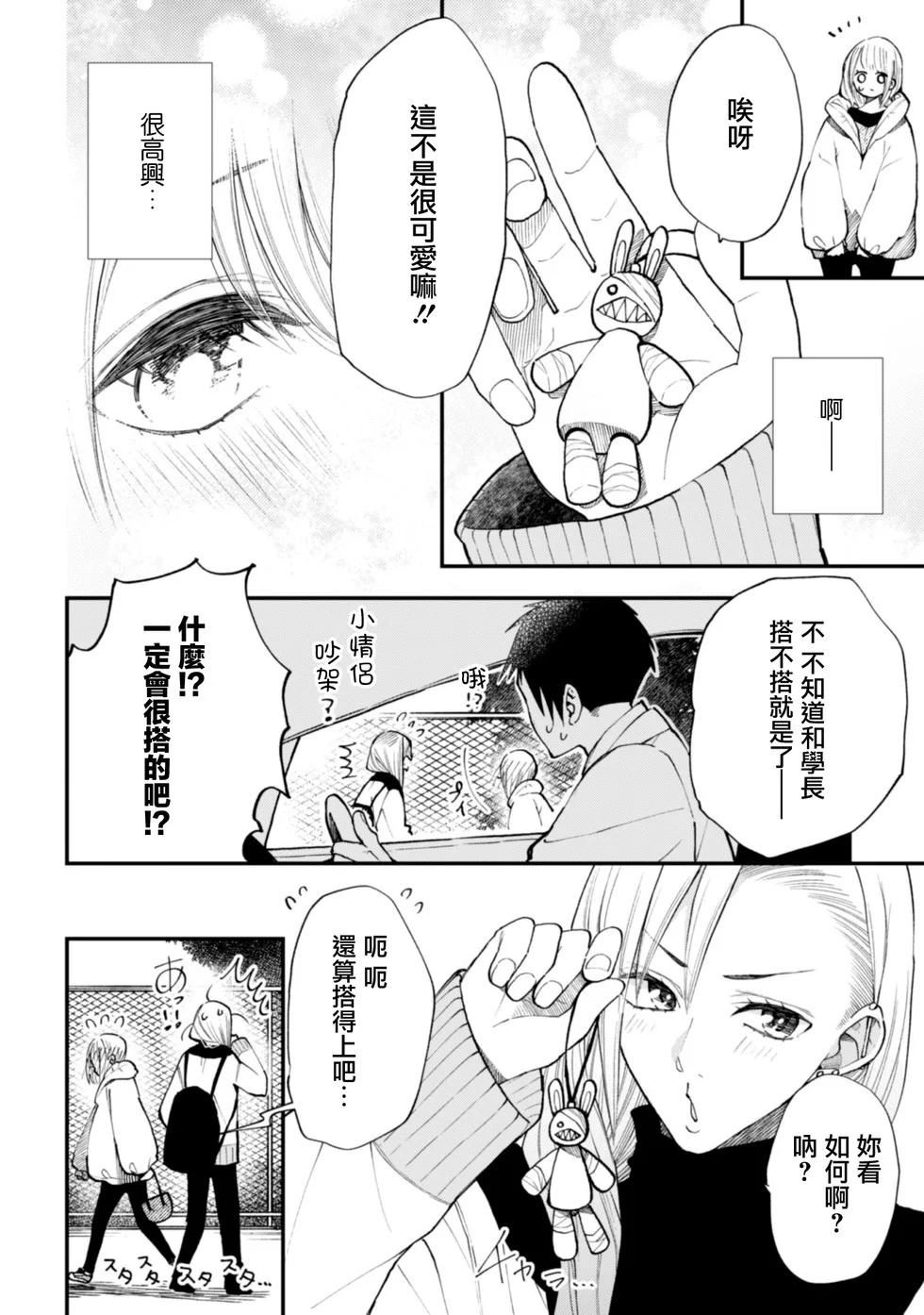 第39页