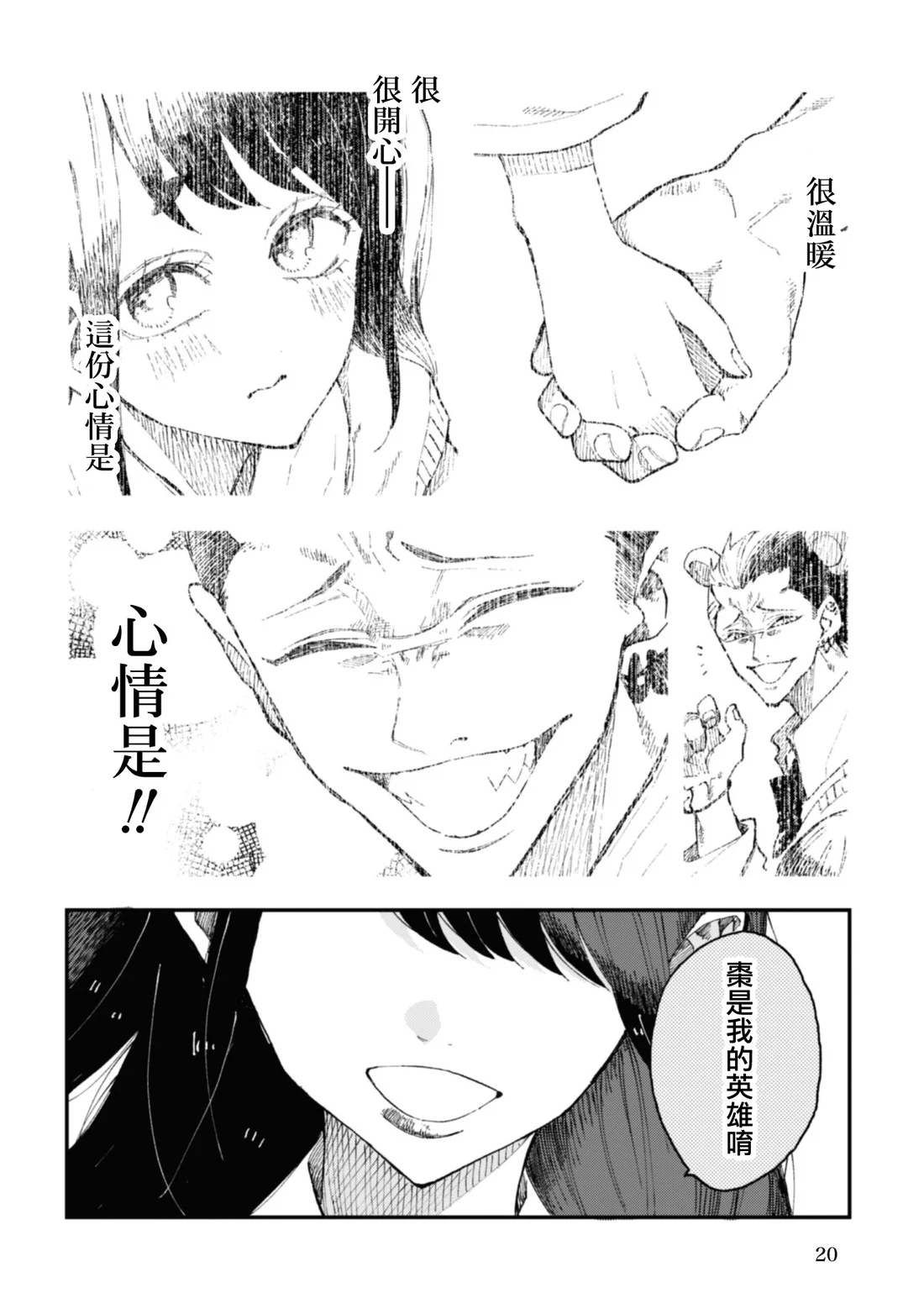 第60页