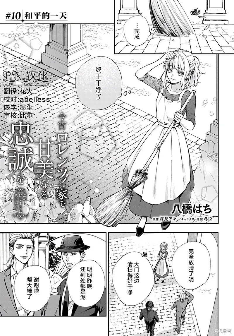 第0页