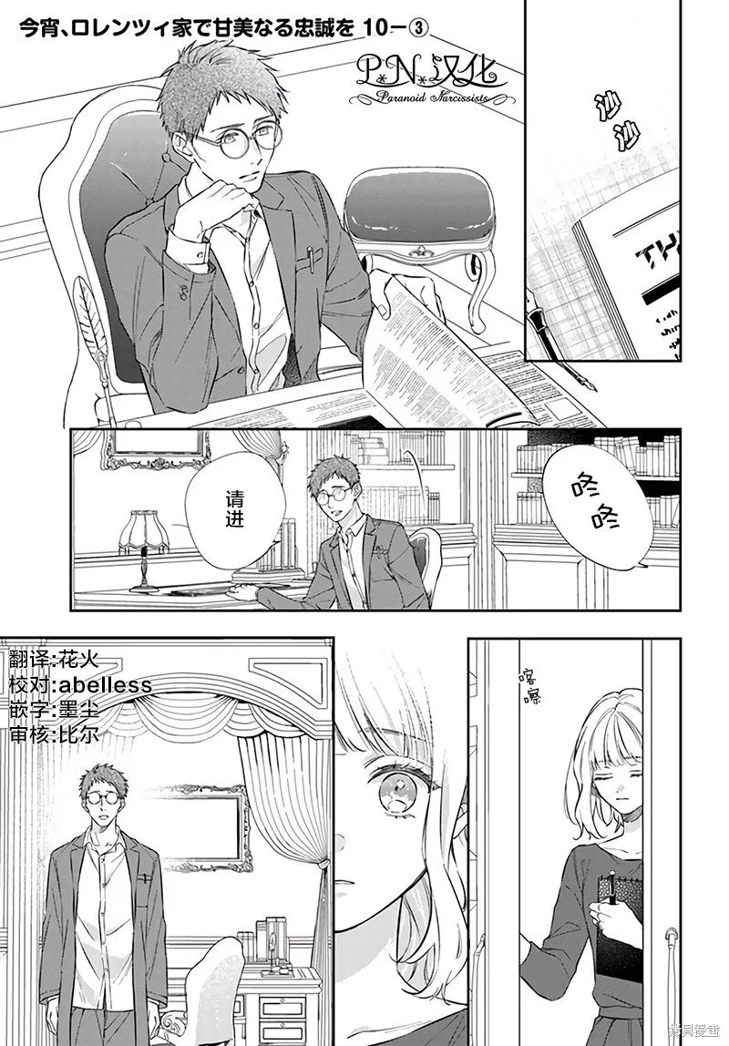 第0页