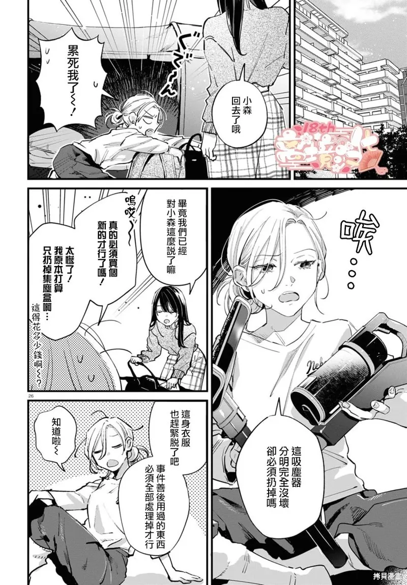 第84页