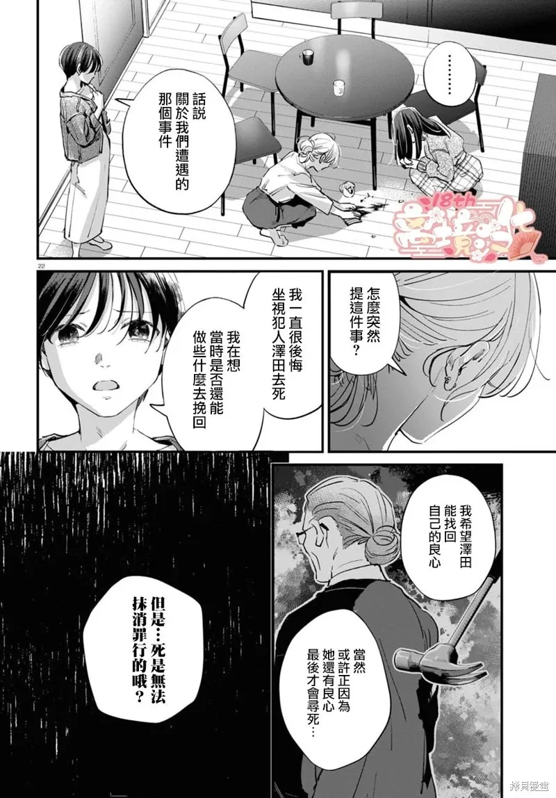 第72页