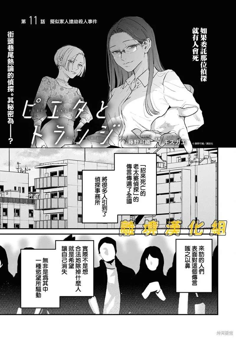 第0页
