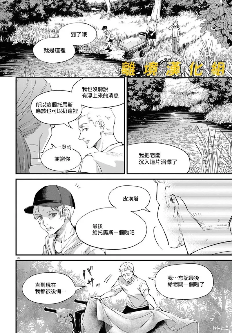 第75页