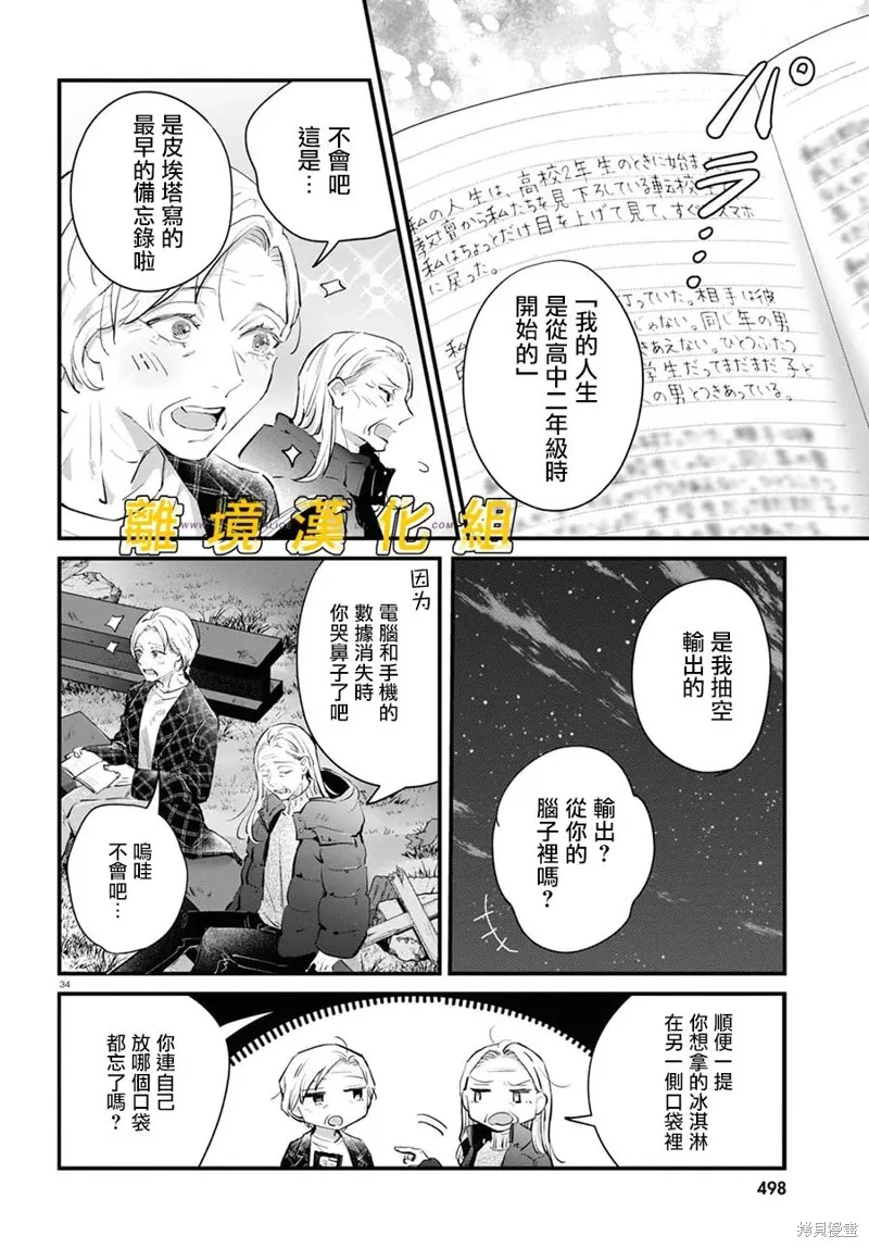 第99页