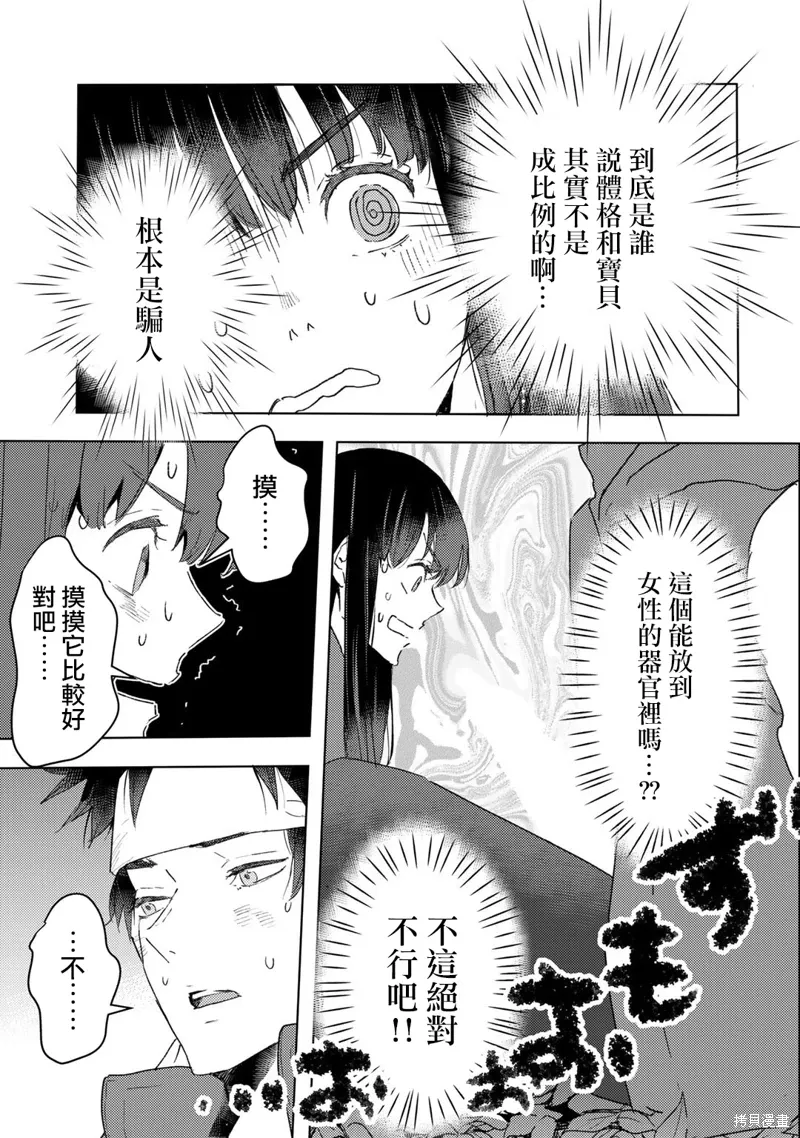 第66页