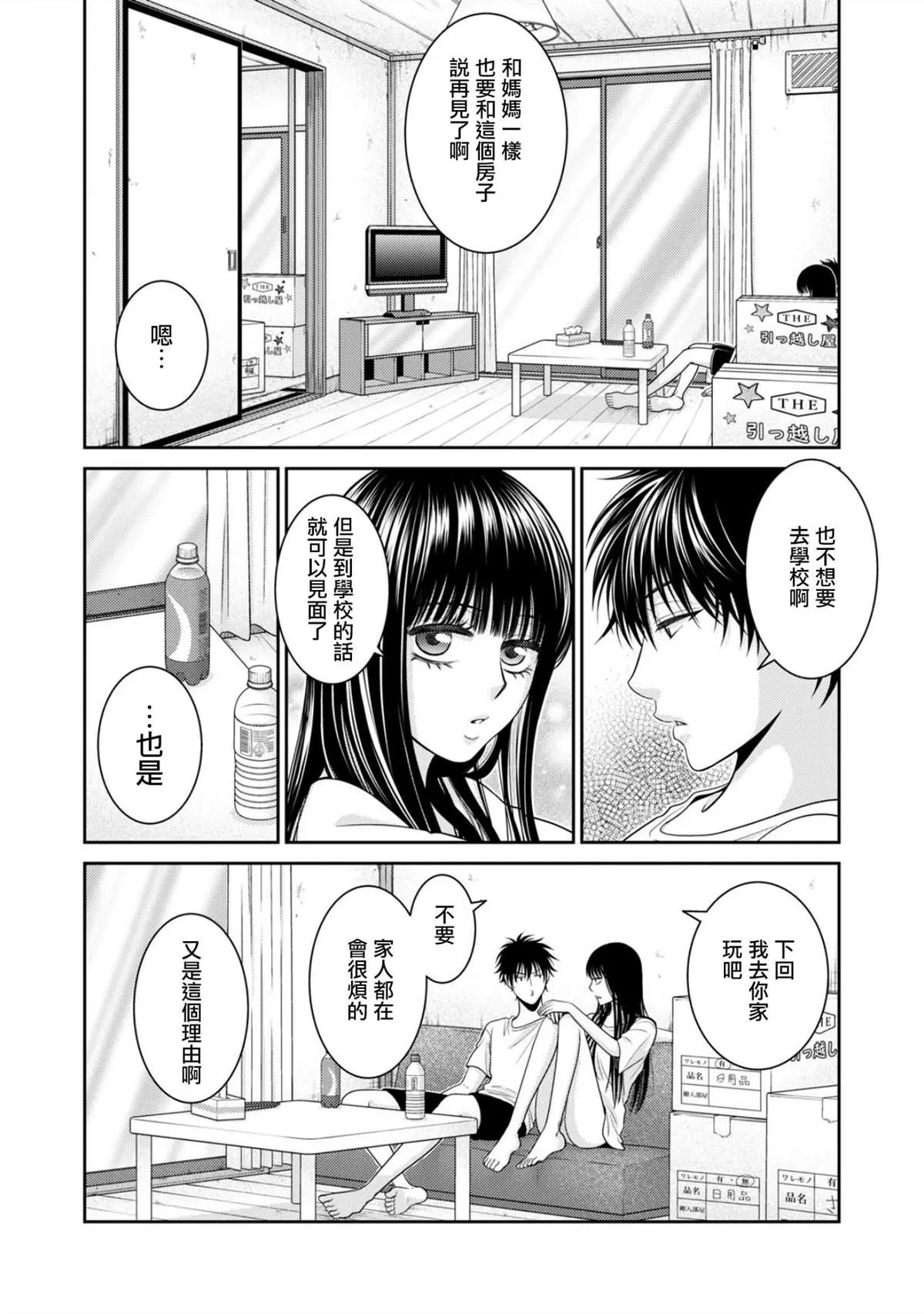 第120页