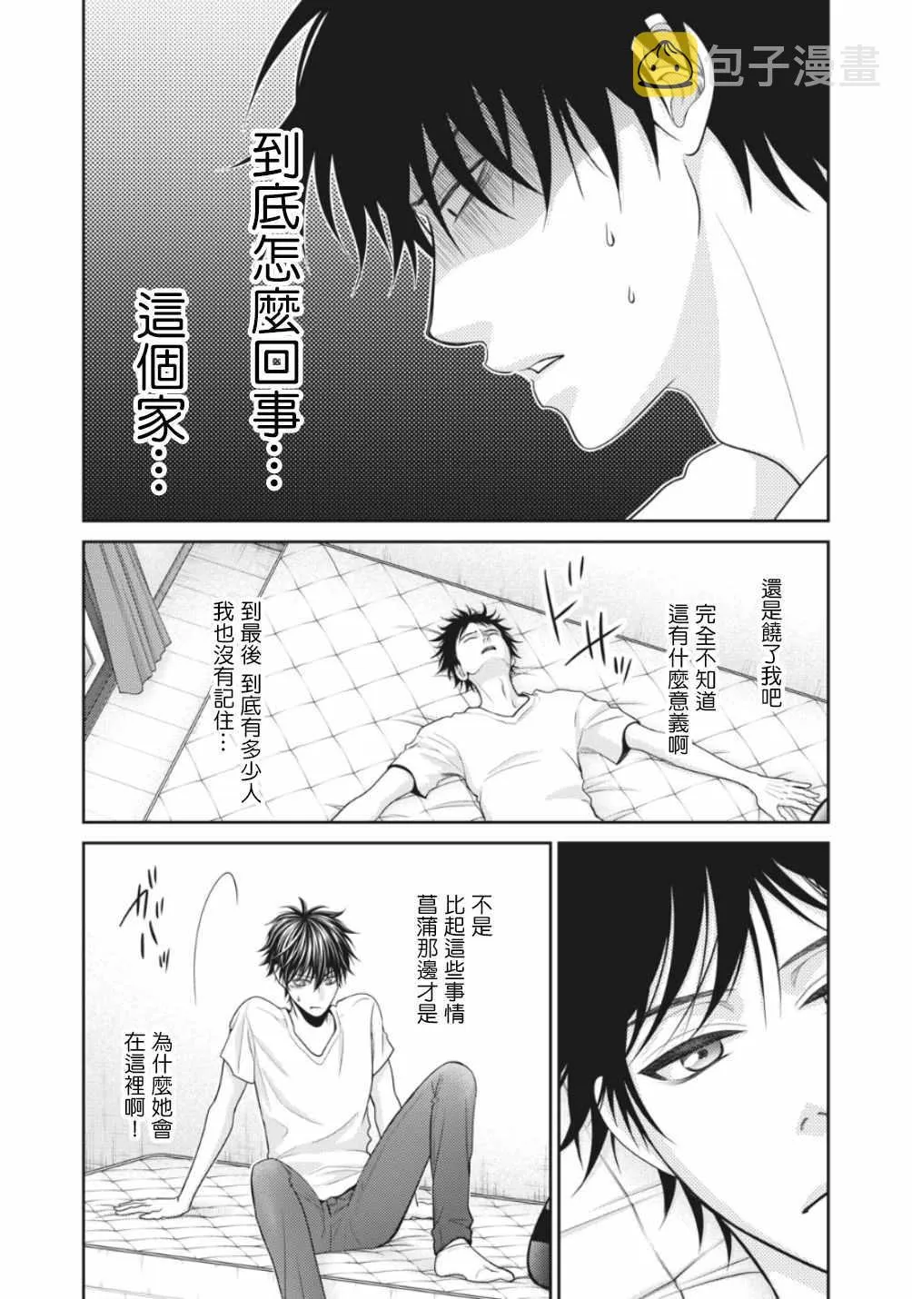 第39页