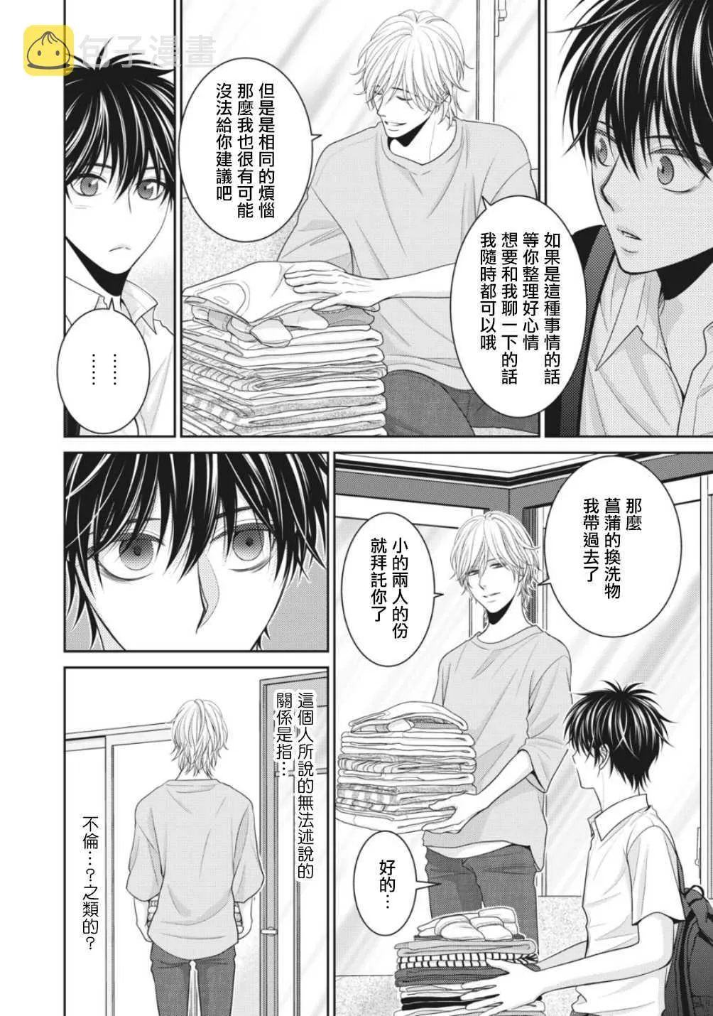 第105页