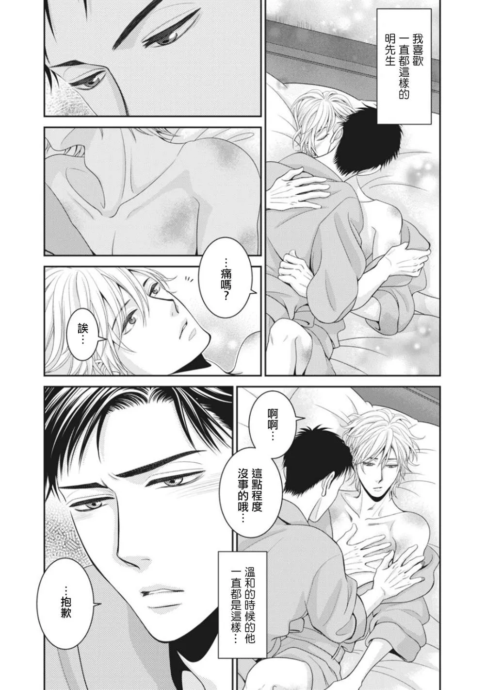 第108页
