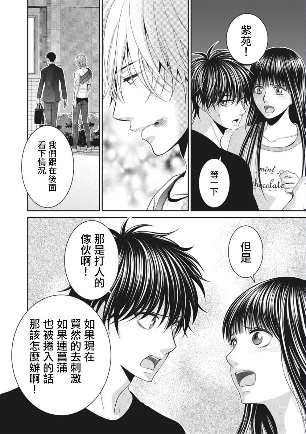 第111页