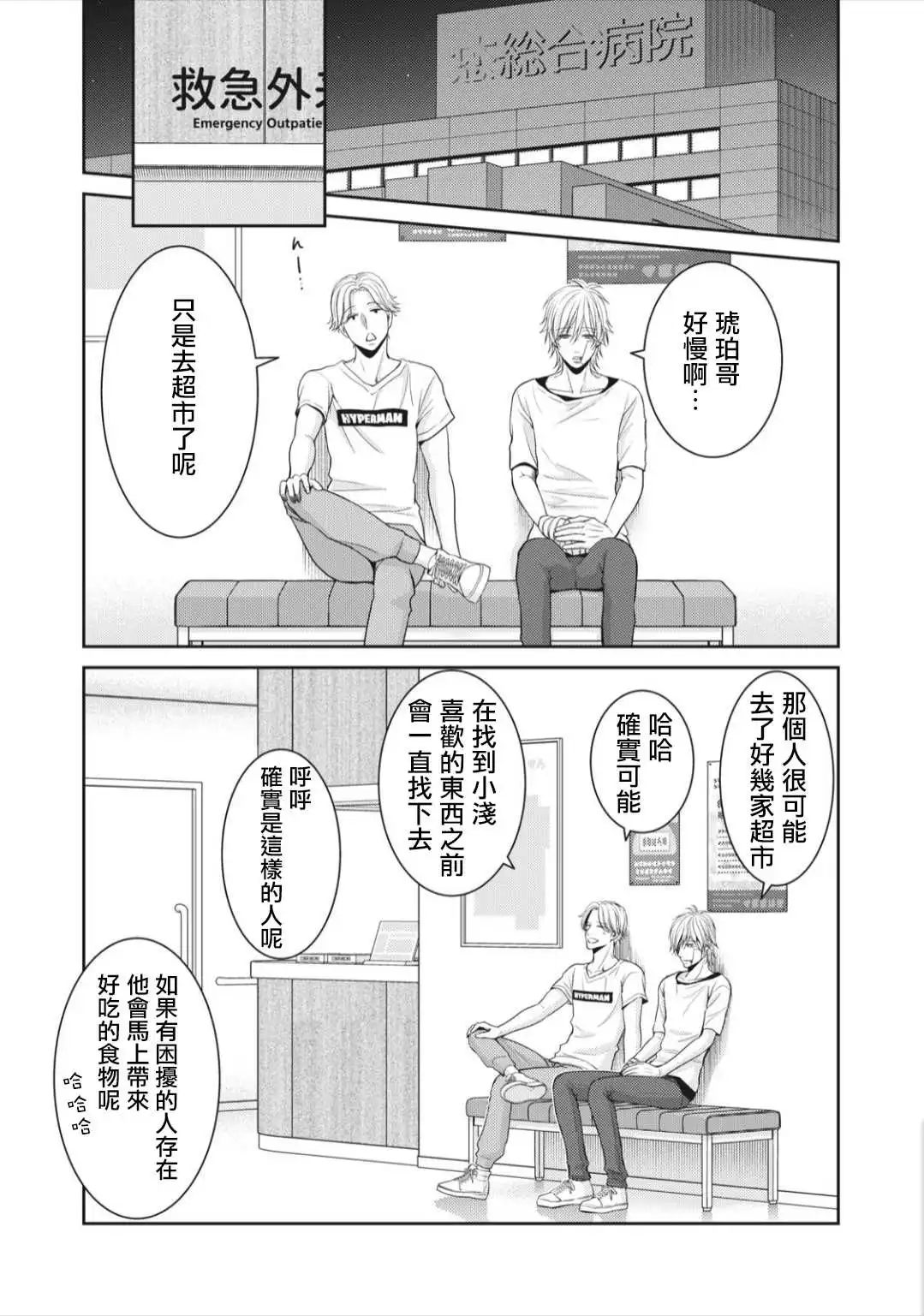 第129页
