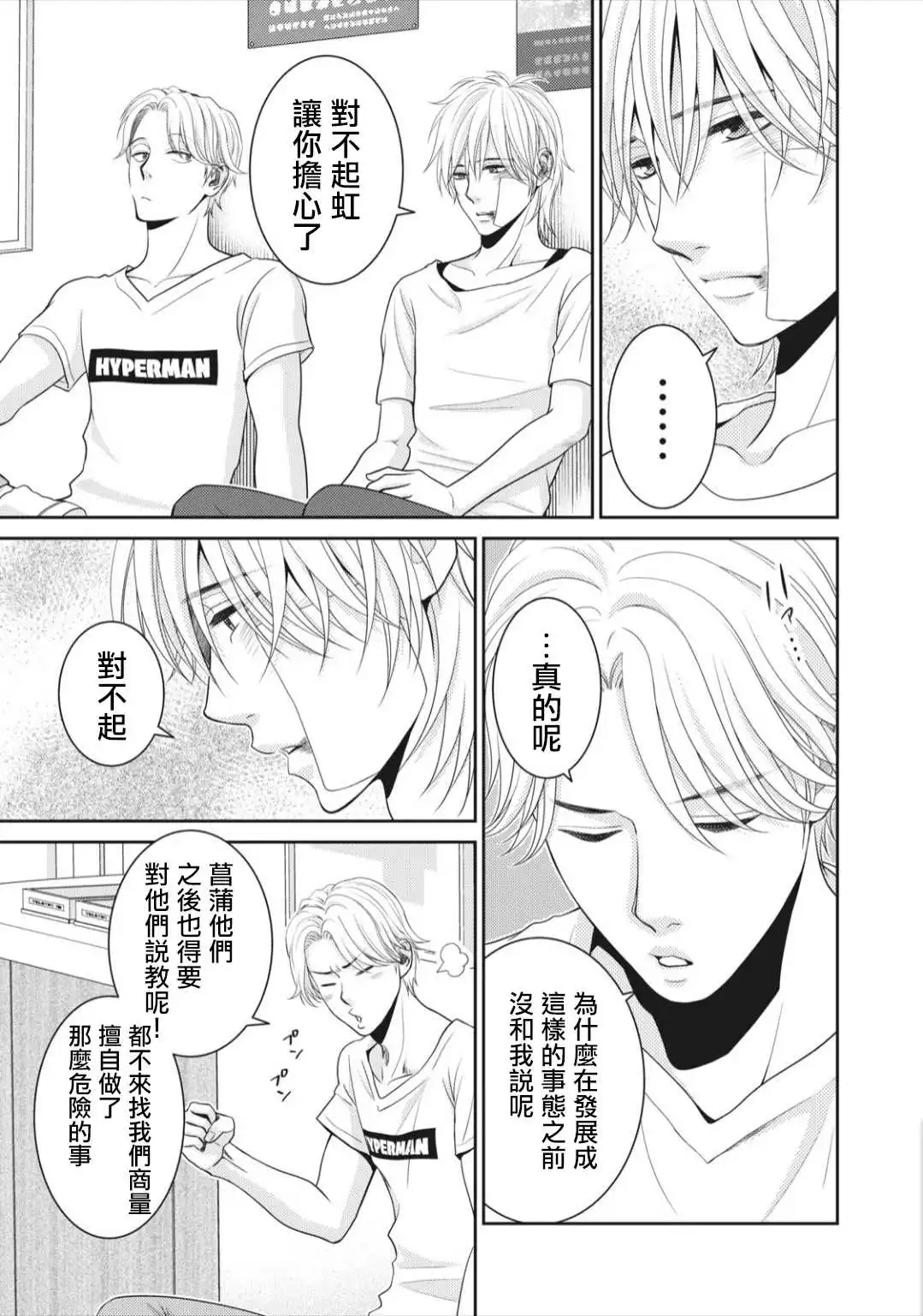 第132页