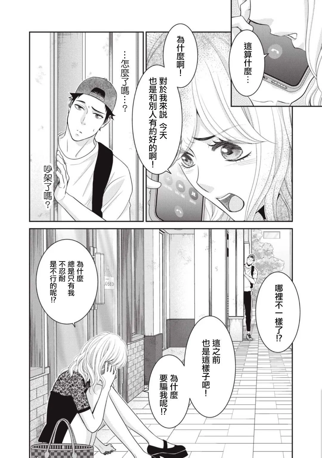 第111页