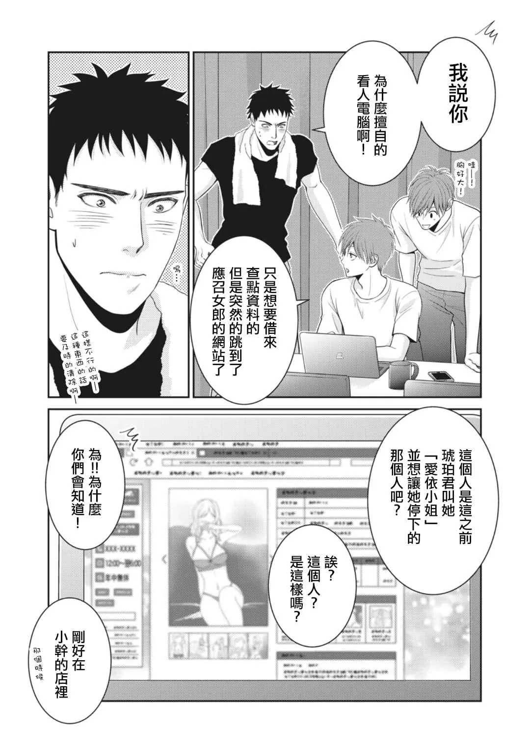 第120页